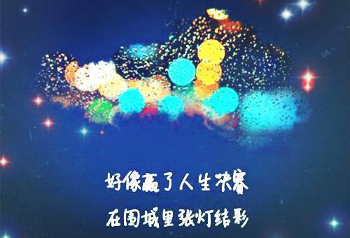 2023高三年级入团申请书1000字