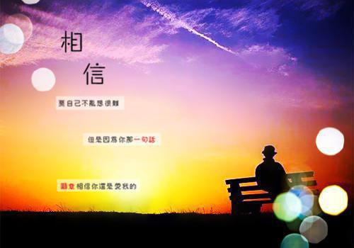 不良关系南枫（南枫桑胤衡)全文免费阅读无弹窗大结局_不良关系南枫全文阅读_笔趣阁（南枫桑胤衡）