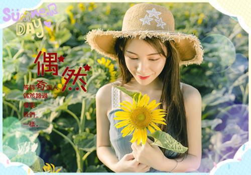 短篇励志诗歌散文朗诵