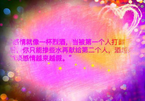 孤独的岛屿