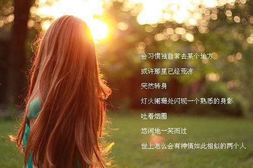 弹幕声音全文小说_（唐思然沈淮安）完结版阅读