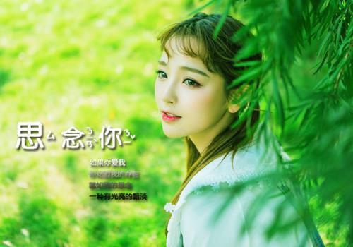 封言沈可可(相见怀念遗憾)全文免费阅读无弹窗大结局_(封言沈可可免费阅读全文大结局)相见怀念遗憾最新章节列表_笔趣阁（相见怀念遗憾）