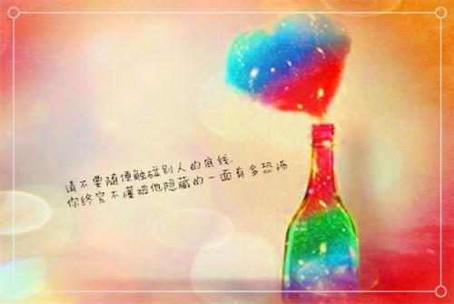 关于学习的读书名言推荐