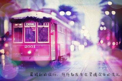 关于旅游的一年级日记