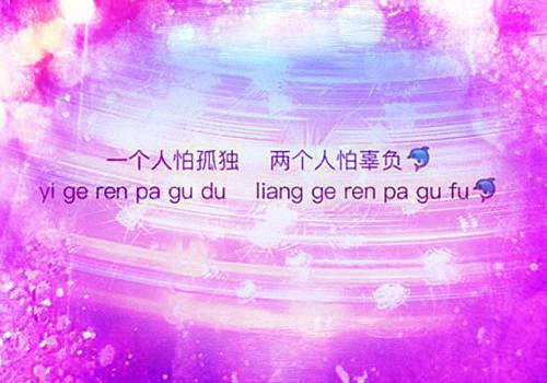终年难解（倒流青春）全文免费阅读无弹窗大结局_（终年难解）终年难解最新章节列表_笔趣阁（终年难解）