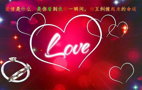精选新婚祝福短信