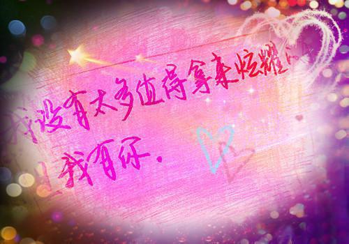 描写人物的寓言故事