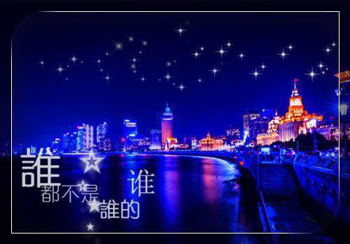 晚安好梦问候语