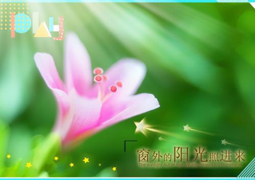 能激励人的名言警句