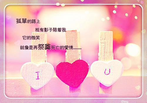 星期一新的祝福短信