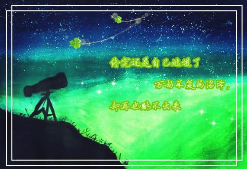 微信群发周末祝福大全