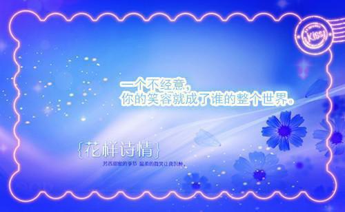 《我的女儿是花儿》经典台词