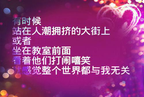 玛丽和马克思经典台词