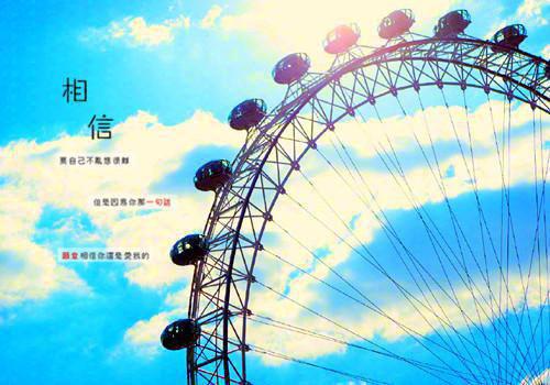 高中生英语经典句子
