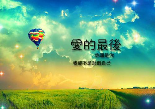 简短的浪漫爱情故事