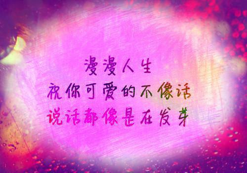 实习学生个人小结350字