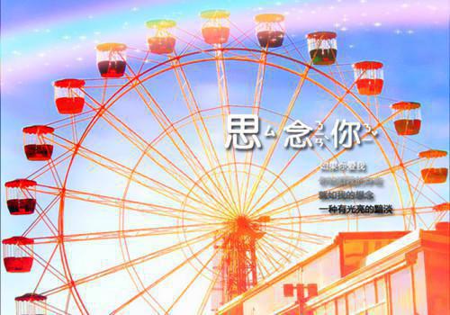 （薄瑾言秦森宁：梧桐未见情深）梧桐未见情深薄瑾言秦森宁：全文+结局+番外免费阅读完结版全文_薄瑾言秦森宁：梧桐未见情深最新章节无弹窗_笔趣阁（梧桐未见情深薄瑾言秦森宁：全文+结局+番外）