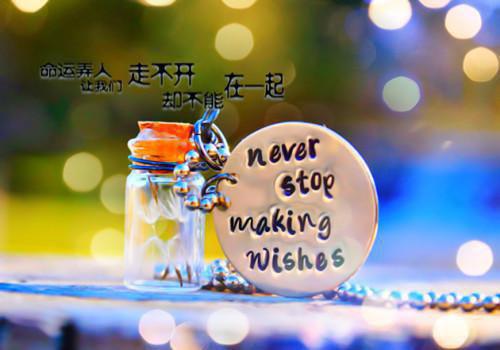 微信晚上正能量问候语