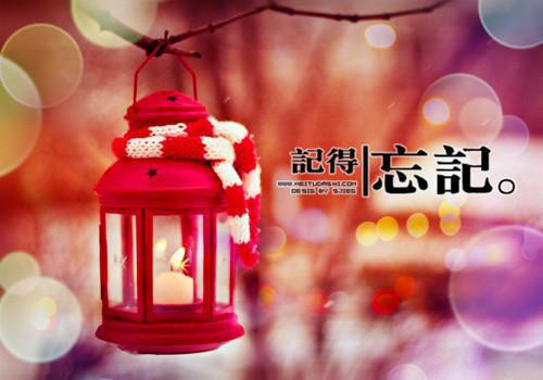 qq留言生日快乐祝福语