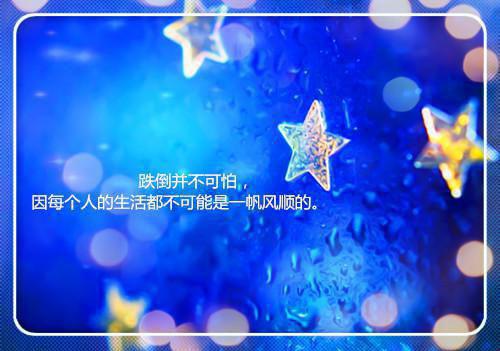 中国的成语典故及出处