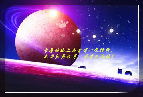 青春励志文章800字励志青春心灵鸡汤文章