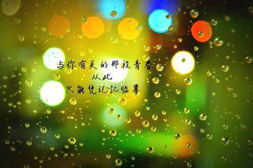 描述萤火虫的抒情散文