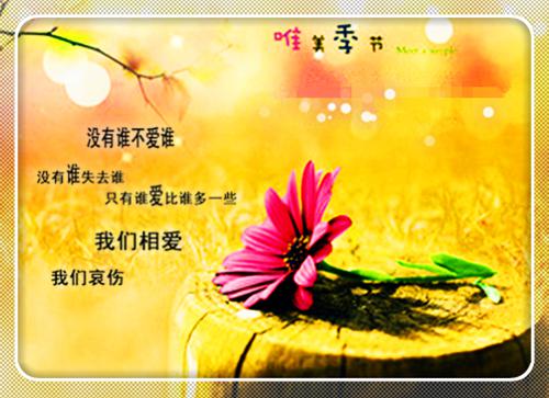 经典周末快乐短信祝福语精选