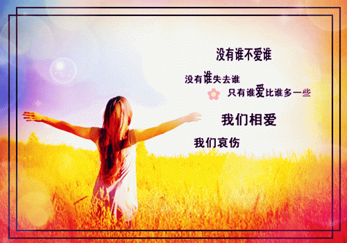 (番外)+(全文)再见已无剧中人：番外+完结(段西辰莫雪凝)小说全文免费无删减最新列表_再见已无剧中人：番外+完结(段西辰莫雪凝)全文阅读无弹窗