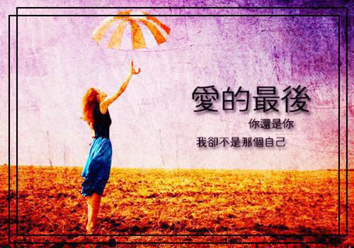 乱点碎红山杏发，平铺新绿水蘋生。
