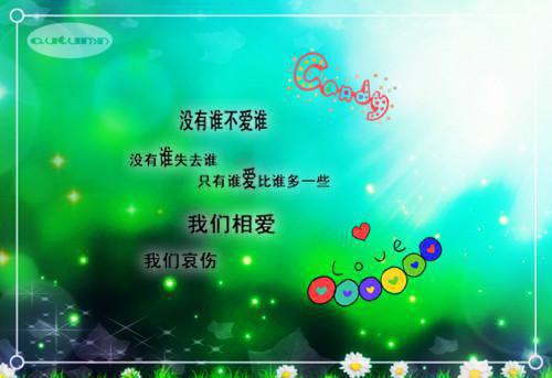 经典的人生感悟短句