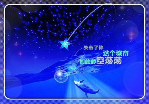 最感人的一句情话