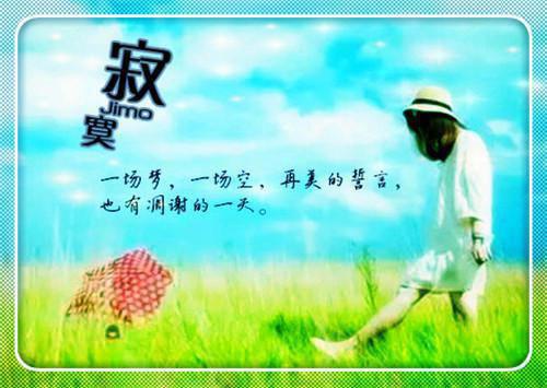 有关遇见的优美散文