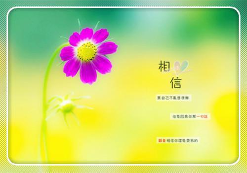 简短励志的英文语句
