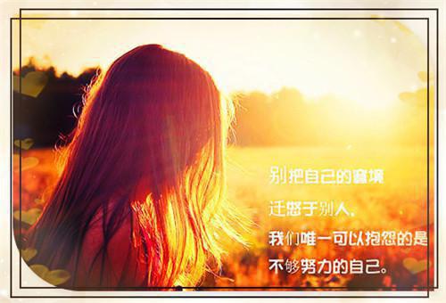 中学生校园节目广播稿