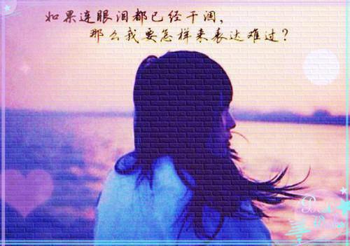 全网独家(你们的爱，远不及诗和远方：全文+后续)谢慕北林亦涵林亦薇完整章节已完结阅读_你们的爱，远不及诗和远方：全文+后续最新章节列表_笔趣阁（谢慕北林亦涵林亦薇）
