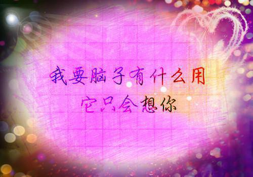 激励格言：时间是没有声音的锉刀
