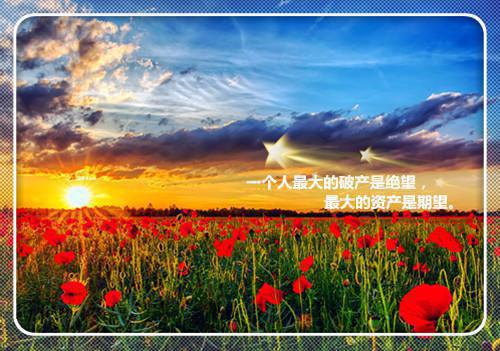 生日大寿贺卡祝福语