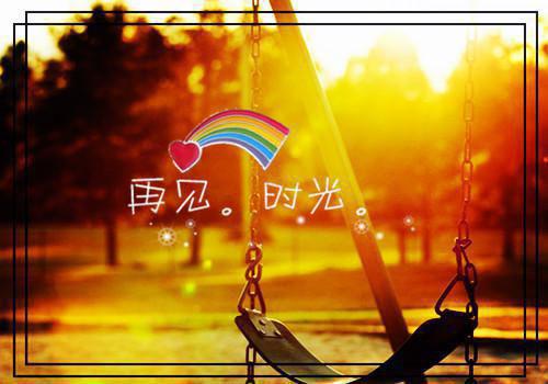 三千迷梦，乱一世悲伤