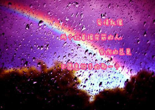 散文随笔：细雨事情美文欣赏