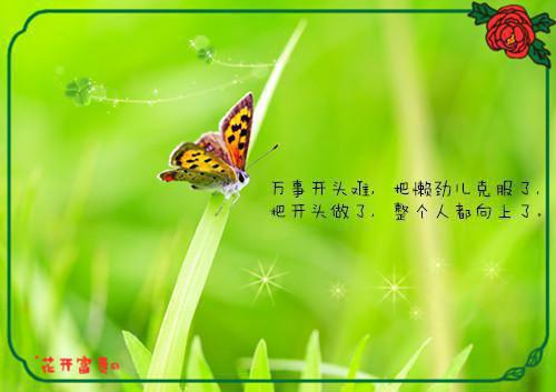 月饼的传说