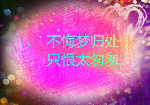 祝福朋友的短信