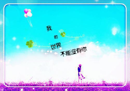凭借勇气而成功的故事