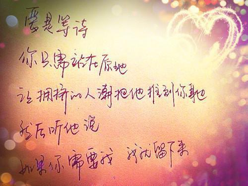 关于成功的寓言故事12个