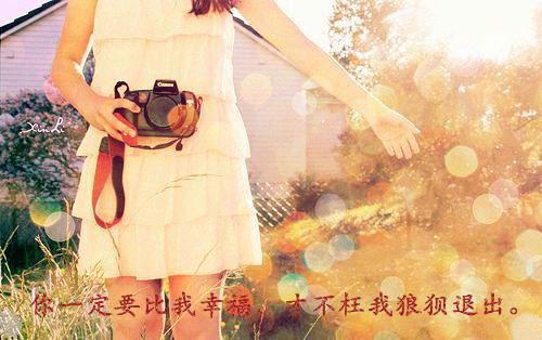 英文爱情故事短文