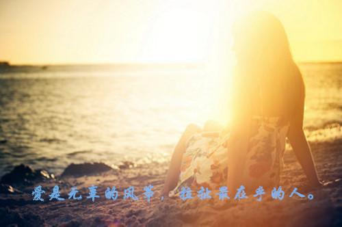 关于残疾人的爱情散文故事