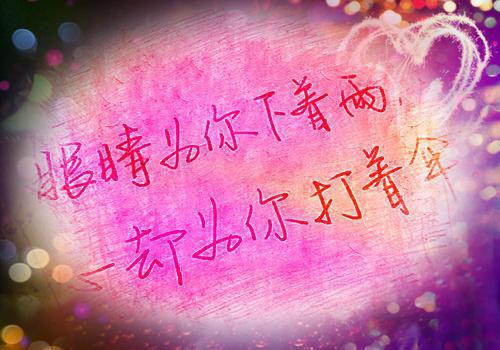 早安微信朋友圈问候语