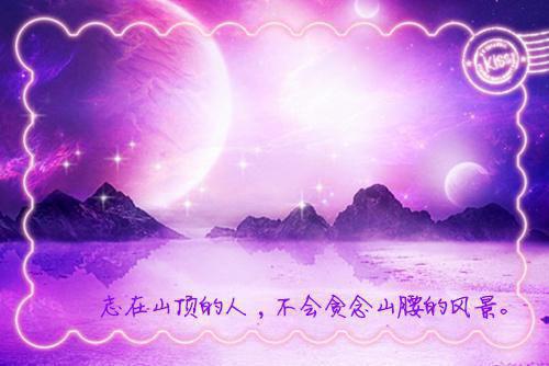 送给老板的生日祝福大全