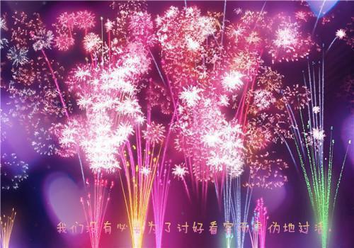 同学新婚祝福短信