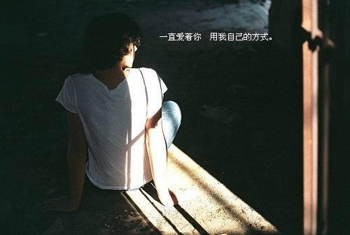 感悟人生的经典句子：不要太计较