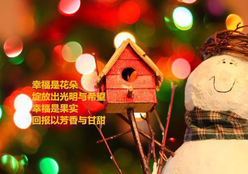 烧烤店开业祝福语